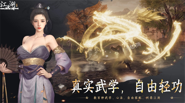 下一站江湖2镜无双招募前置需要三本书的获取方法分享