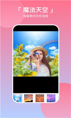 粉丝圈照片墙 1