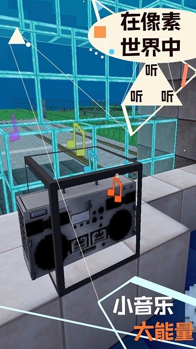 快乐推一堆手机版 2