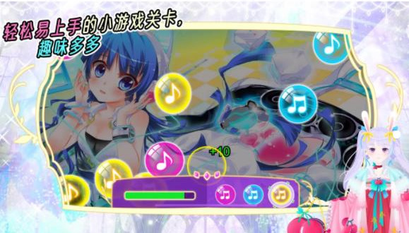 公主换装派对 2