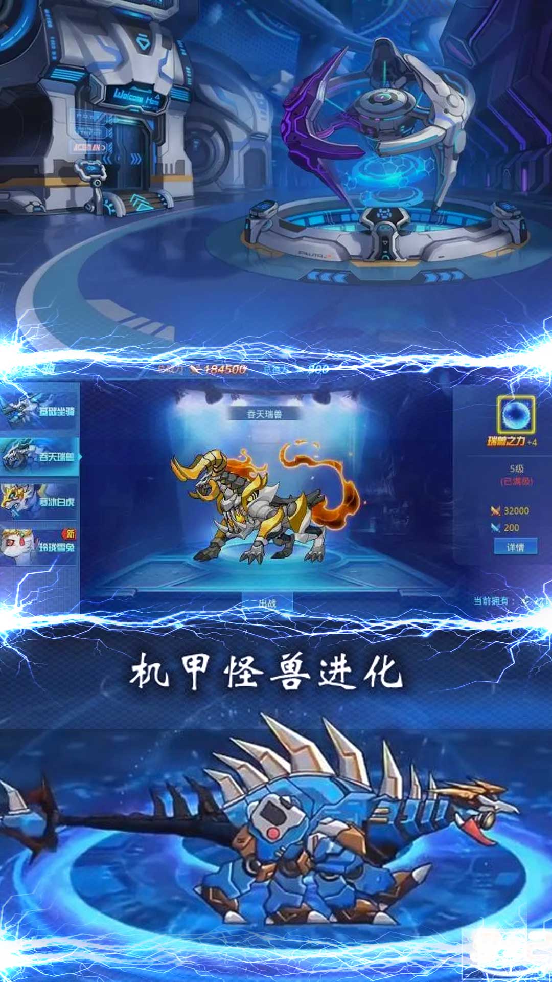 升级合成大冒险 1