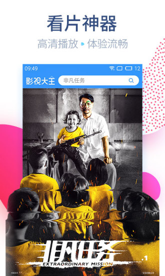 84mb电影网app(麻花电影) 1