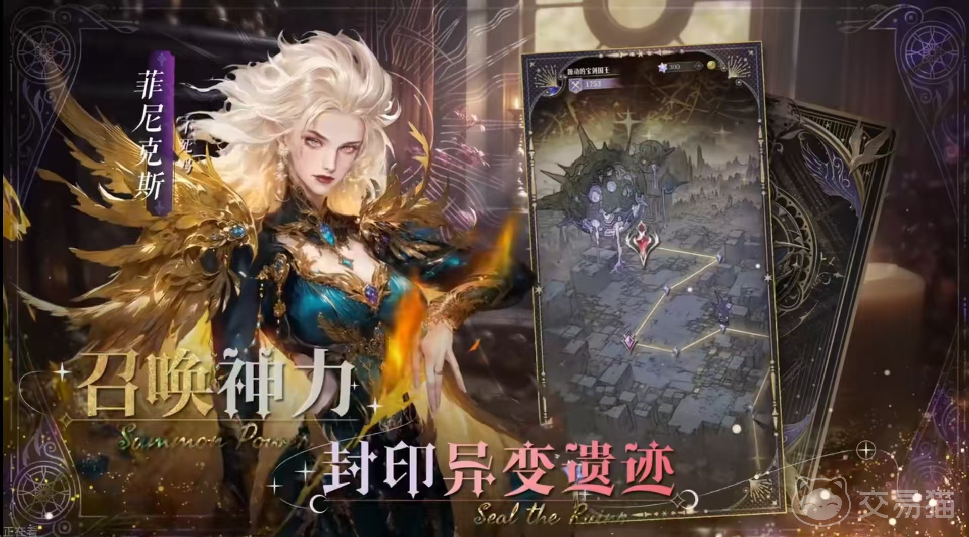 不朽箴言方片阵营玩法揭秘