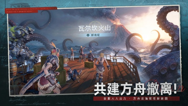 荒原曙光奇物收容箱子全等级获取攻略