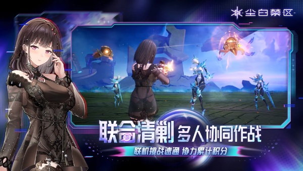 尘白禁区瑟瑞斯悠游双形态攻略