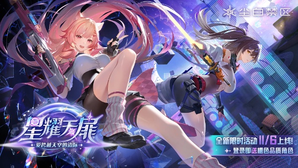 尘白禁区芬妮澄意深度养成攻略