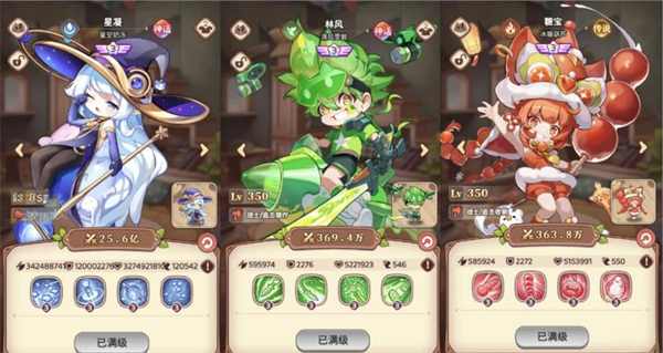 冒险守护平民阵容搭配推荐