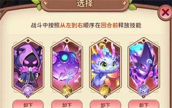 冒险守护幻灵庇护所解析