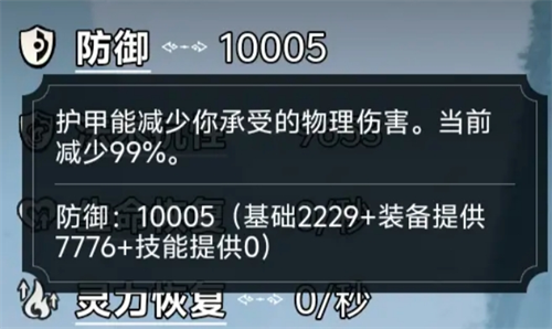 择日修仙防御反击流玩法攻略