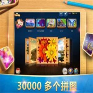 魔法拼图安卓版 1