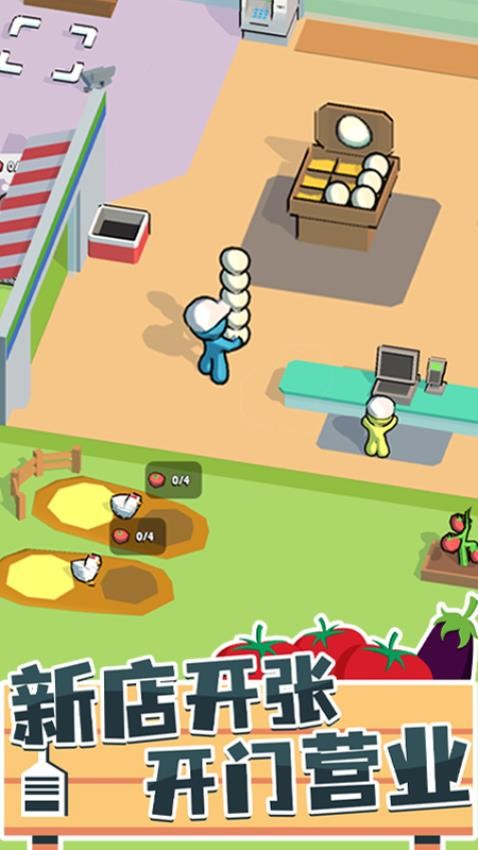 我的连锁超市2025 1