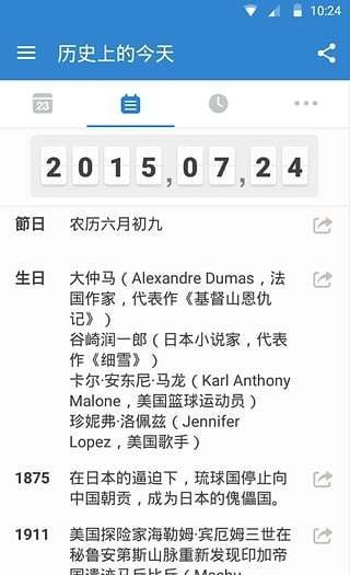 days matter倒数日 1