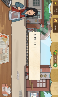 我的煎饼摊2025 1