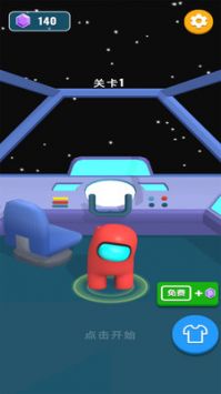 隐形间谍刺激战场 1