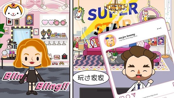 米加小镇建房子 1