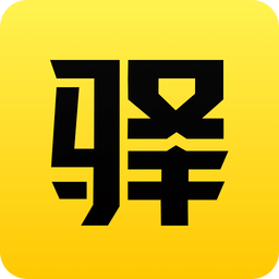 驿公里洗车APP