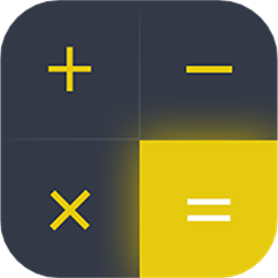 口袋计算器