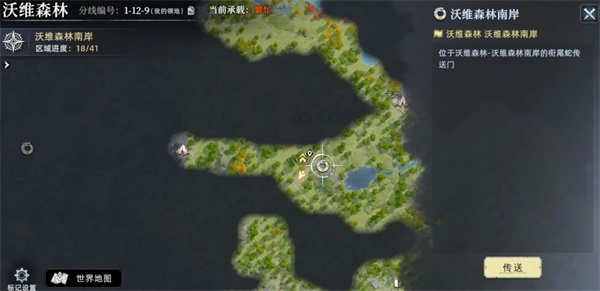 荒原曙光奇物宝箱怪吞噬者攻略