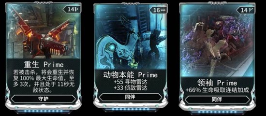 星际战甲密斯卡获取方法介绍