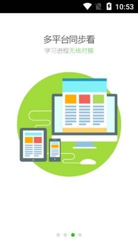 优米企业课堂 1