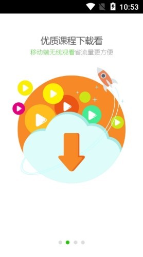 优米企业课堂 2