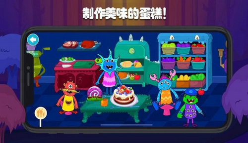 迷你校园蛋糕店 1