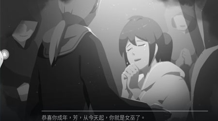 灵魂之桥前传追忆 1