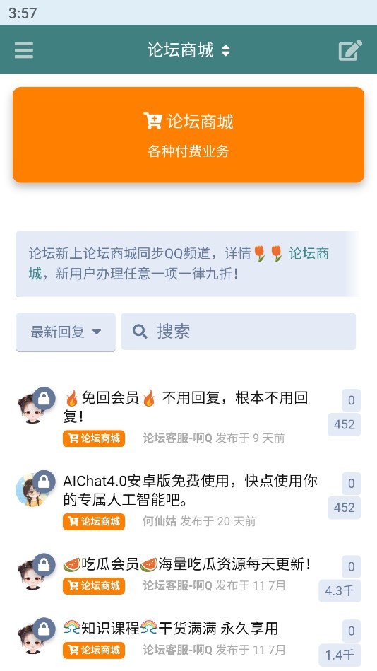 AQ网盘资源 2