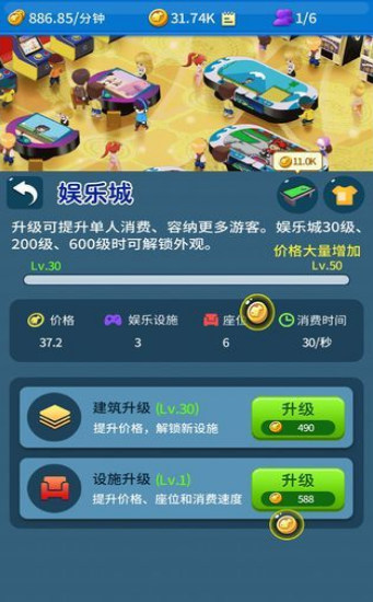 建个海岛我当王 1