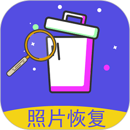 照片修复还原APP