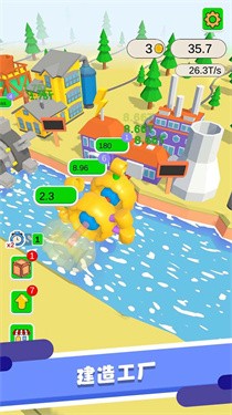 我动手能力超强 1