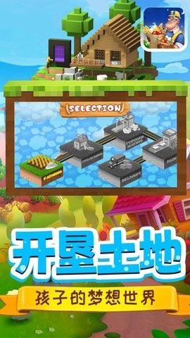 迷你小镇料理商店 1