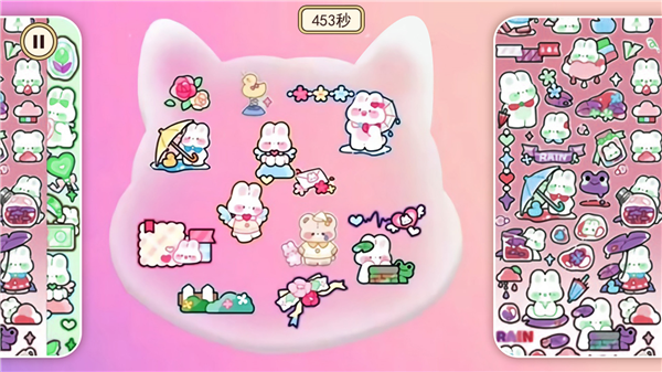 安静书减压神器 1