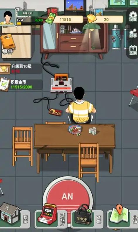 王铁柱的游戏工厂 1