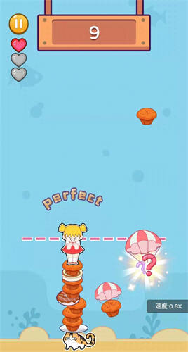 顶你个糕益智游戏 1