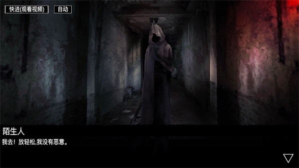 逆行幻示录(文字化化) 1