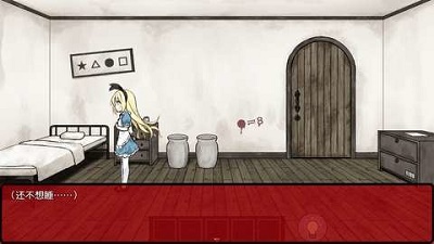 爱丽丝的梦狱之国手机版 1