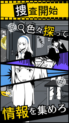 笨蛋推理2证言(バカサスペンス) 1