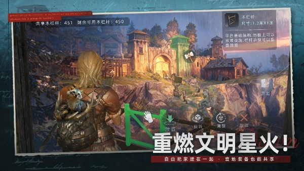 荒原曙光版本福利与资源获取大全