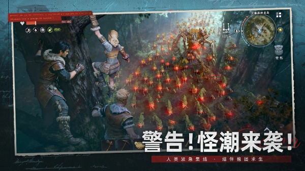 荒原曙光生存辅助流养成攻略