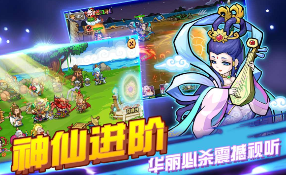 开心西游妖怪必须死 1