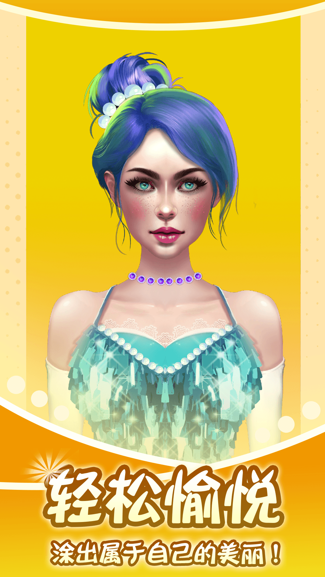 蓝色妖姬美容院 1