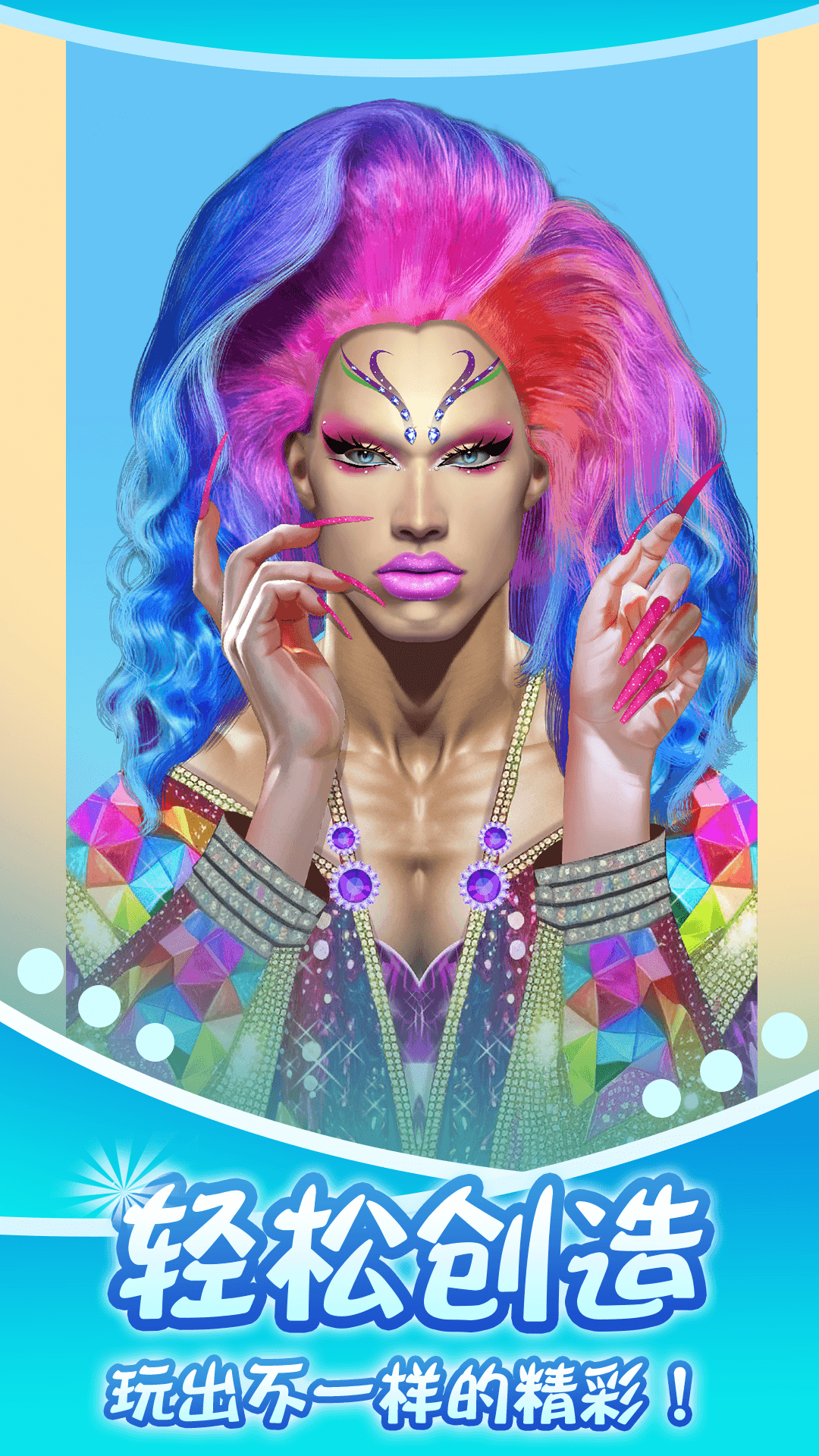 蓝色妖姬美容院 2