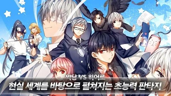 讨厌这样的英雄 1