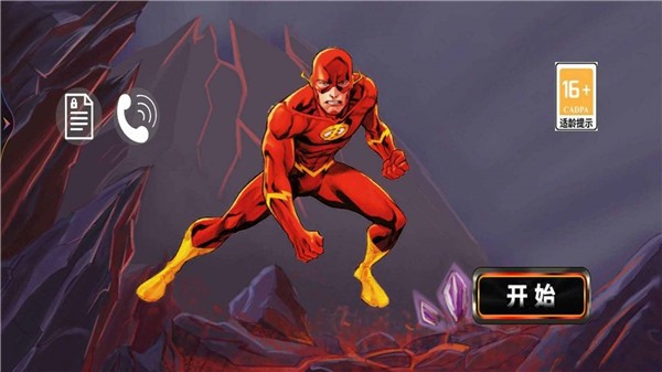 蜘蛛人绳索对决 1