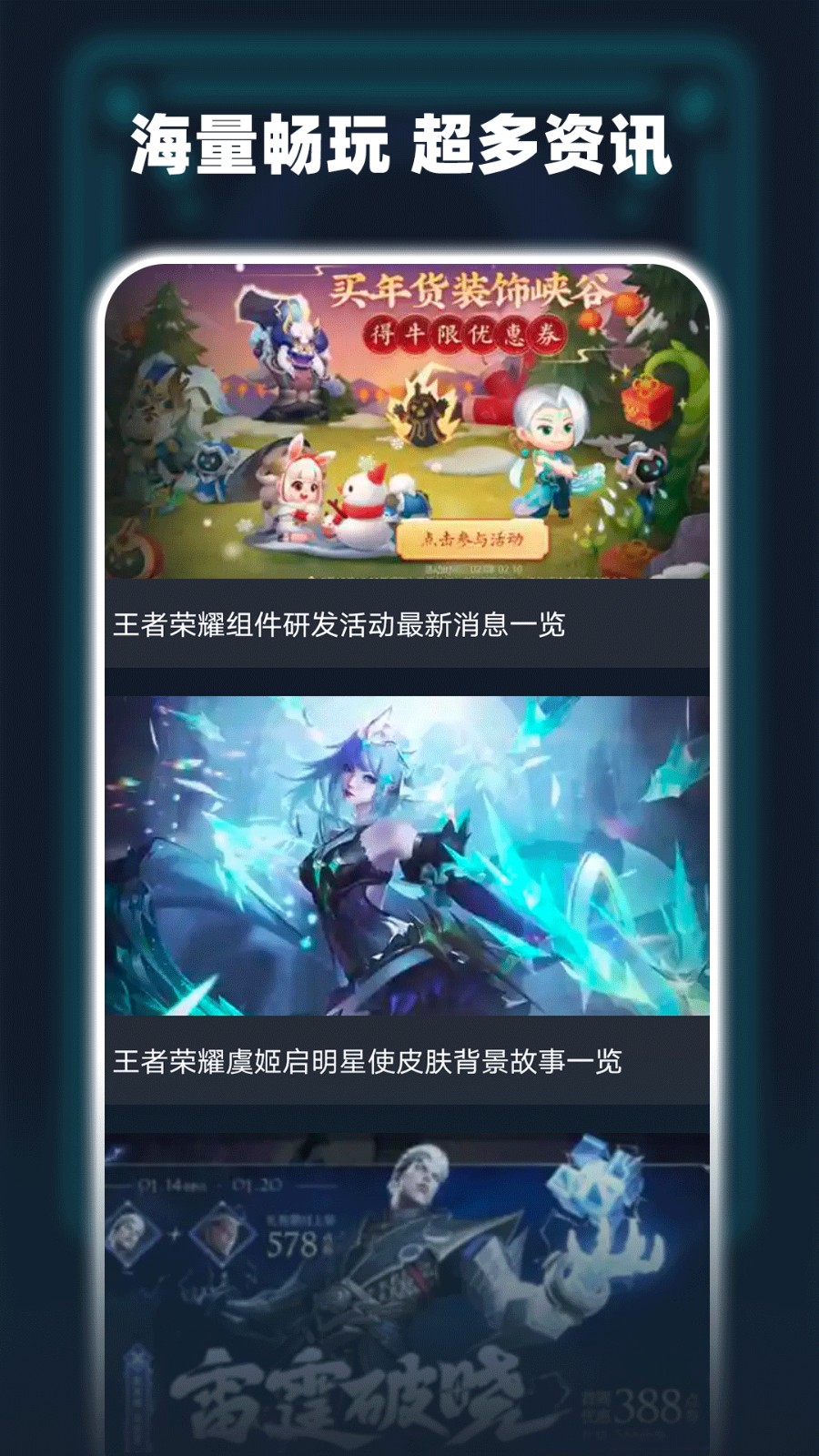 开心小游戏乐园 2