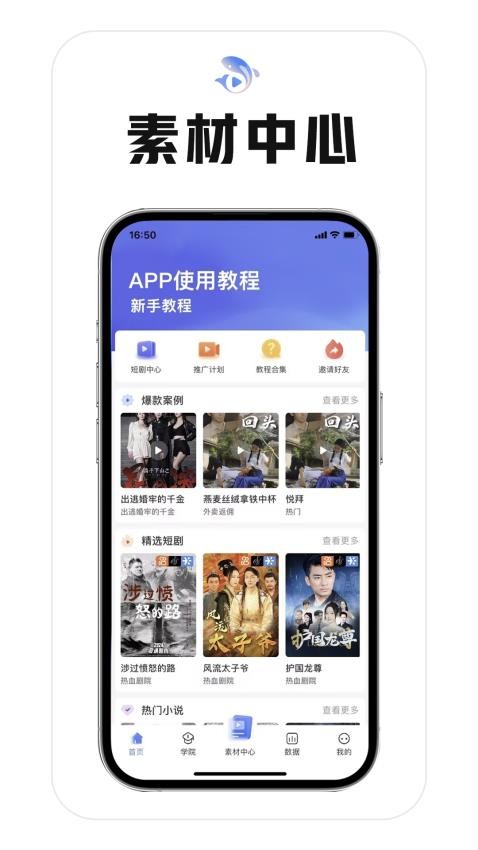 鲤享app 1
