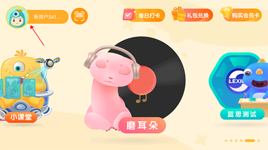 新东方小书童分级阅读 1