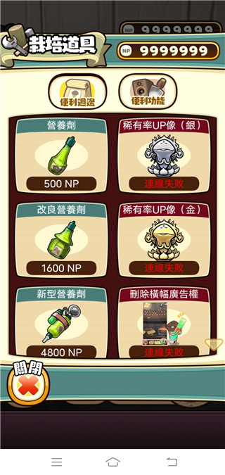 原始菇菇栽培实验室 1