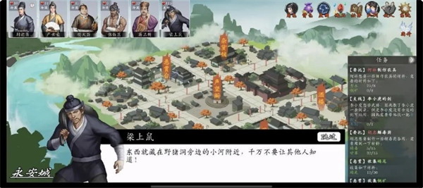 神魔决之江湖行第一章隐藏道具和装备获取指南